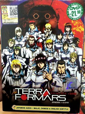Terra Formars