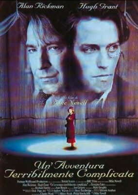 Un'Avventura Terribilmente Complicata  DVD PULP VIDEO