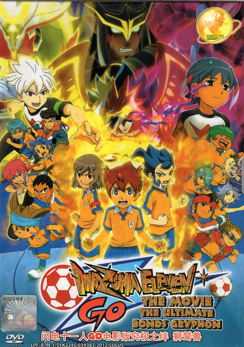 Inazuma Eleven GO the Movie: The Ultimate Bonds Gryphon (2011) - IMDb