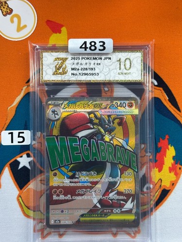 M2a - 228/193 MA Mega Lucario EX Pokemon Card Japanese Grade 10