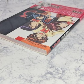 Noel 3 Official Strategy Guide for Sega Saturn and PlayStation with Obi