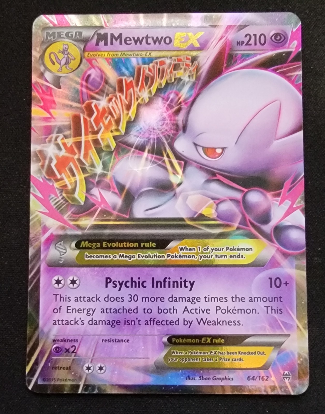 mega mewtwo pokemon card price - Mega-Mewtwo-EX (63/162) - XY Breakthrough Captured in a crystal Team Rocket's Mewtwo ex from