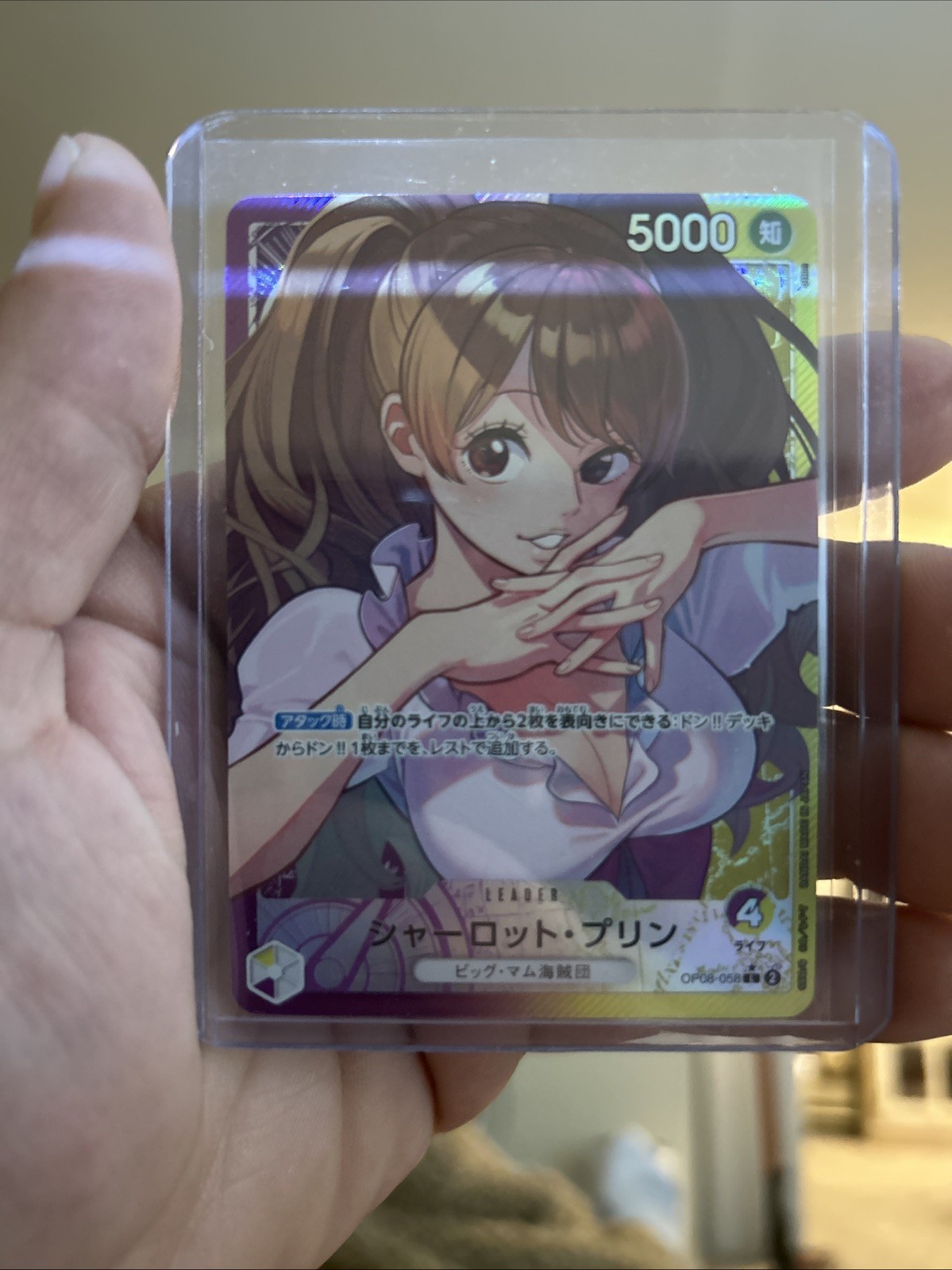 Charlotte Pudding OP08-058 Parallel (Leader) Two Legends ONE PIECE Card Japan NM