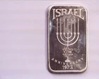 Israel 1973 Menorah, 25th Anniversary 1 oz .999 Fine Silver Bar -