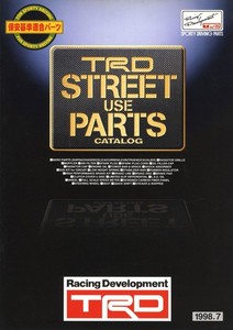 TRD　ALL　PARTS CATALOG　2003　パーツカタログ　中古雑誌