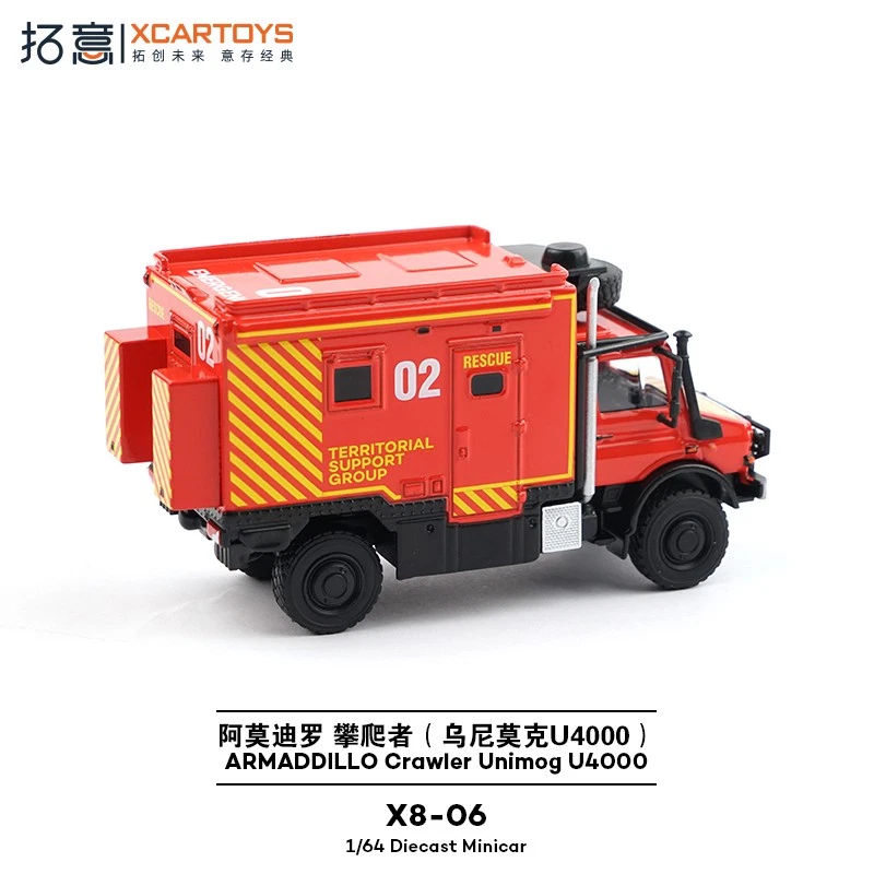 Rescue Vehicle 1/64 Amoideo Unimog U4000 Alloy Model - Off-Road Expedition - Image 4 of 4
