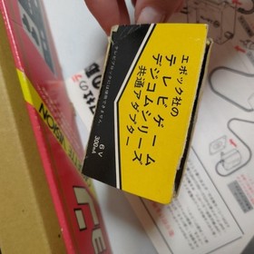 Junk EPOCH TV GAME Cassette Vision Console 1981 with Box & Manual No AC Adapter