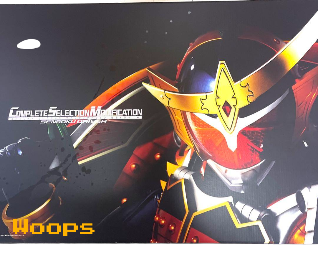 FOR SALE: Various Figuarts, CSM Sengoku Driver. Prices in final slide