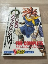 PS Chrono Trigger The Complete V Jump Book BOOK GUIDE