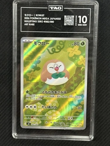 Rowlet 2026 Pokemon Nullifying Zero Art Rare TAG 10 PSA #082/080