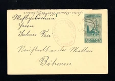 Austria Bosn. 1916 - 5 H. Frage Gsk, Rare Censorship Stamp (a3274)