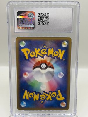 レディアン ポケモンカードe ホロ 007/088 Ledian 007/088 Split Earth Skyridge Holo Rare Japanese Pokemon