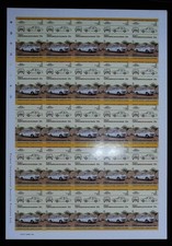 AUTOMOBILES FEUILLE COMPLETE 50 TIMBRES ND DE 1984-8 NEUFS** BONNE VALEUR.