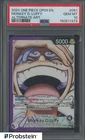 モンキー・D・ルフィ (Alt Art)