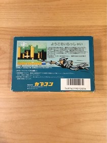 Ghosts 'n Goblins Makaimura W/Box Famicom FC NES Rare Retro Used Game NTSC-J JP