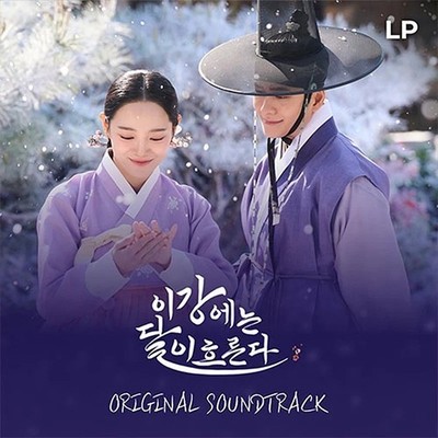 MOON RIVER OST 2026 Korea MBC Drama O.S.T LP Ver./LP+Buch+3 Karte+4-Cut Foto+etc