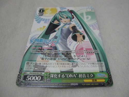 Con seguimiento. con folleto + marcador AR Vita Hatsune Miku Project Diva para segundo japonés - Imagen 3 de 12
