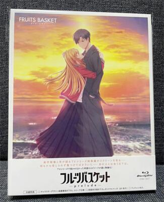 Fruits Basket Prelude First Limited Edition Blu-ray Booklet CD Japan Import