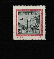 China PRC 1950 SC# 73 REPRINT MNH OG As Issued