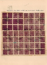 Nepal 1925 Sheet RARE 2 Anna Venetian Red Setting 27 w/Cliches & BIRGGANJ CANCEL