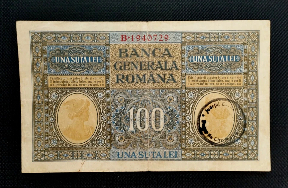 ROMANIA 100 LEI BGR 1917 PM7 RARE  - Image 3 of 4