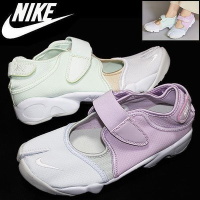 nike rift 41