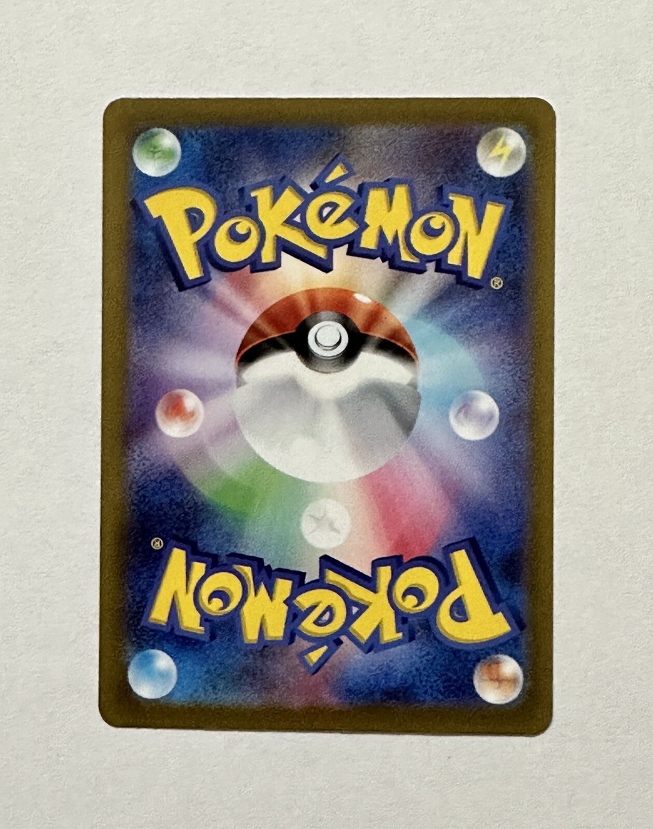 Pokémon TCG - Japanese Manaphy s12a 178/172 AR VSTAR