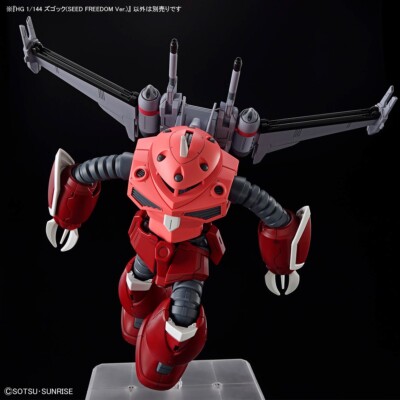 BANDAI - １／１４４　ＨＧ　ズゴック（ＳＥＥＤ　ＦＲＥＥＤＯＭ　Ｖｅｒ．） Amazon.com: Bandai Hobby - Gundam Seed Freedom - #260 Z'Gok