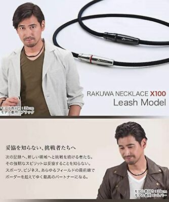 Phiten RAKUWA NECK Leash Model 50cm in) Fatigue recovery Health Care - Main Image