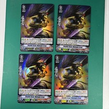 CARDFIGHT VANGUARD STEALTH FIEND MIDNIGHT CROW (MURAKUMO) V-BT04/017EN RR X4