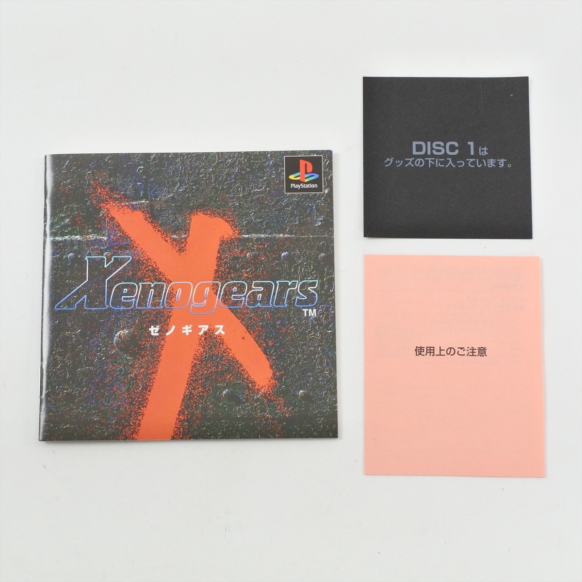 Xenogears Elley Van Houten Square Millennium Collection PS1