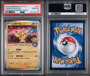 Taipei Pikachu Psa 10 | eBay