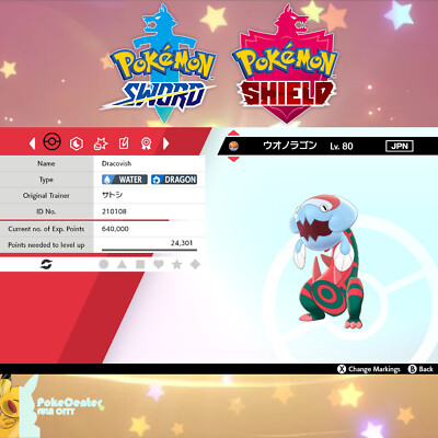 Dracovish  Event Ash's Team - サトシ   Pokémon Sword & Shield   UNTOUCHED