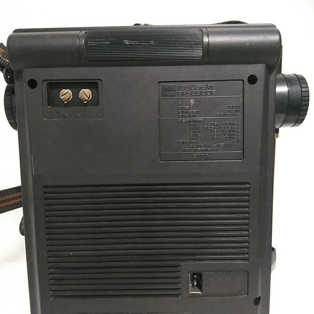 東芝ICラジオ RP-2000F-