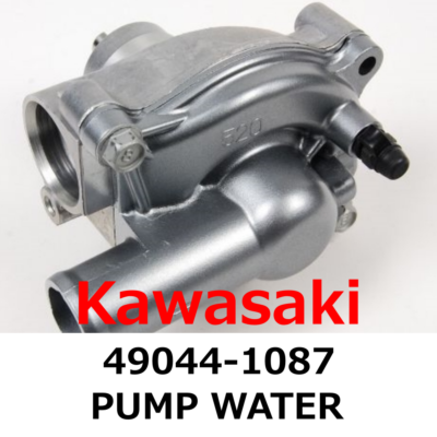 1990-2004 Kawasaki Genuine Ninja ZX-6 ZZR600 Engine Water Pump