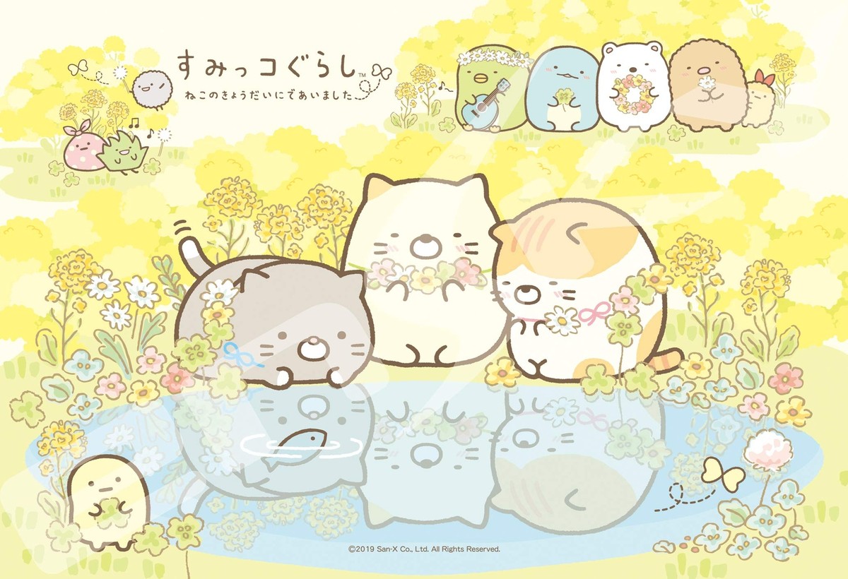 Gorigorikunさま Sumikko Gurashi Plush Toy Tokage's Mother Car