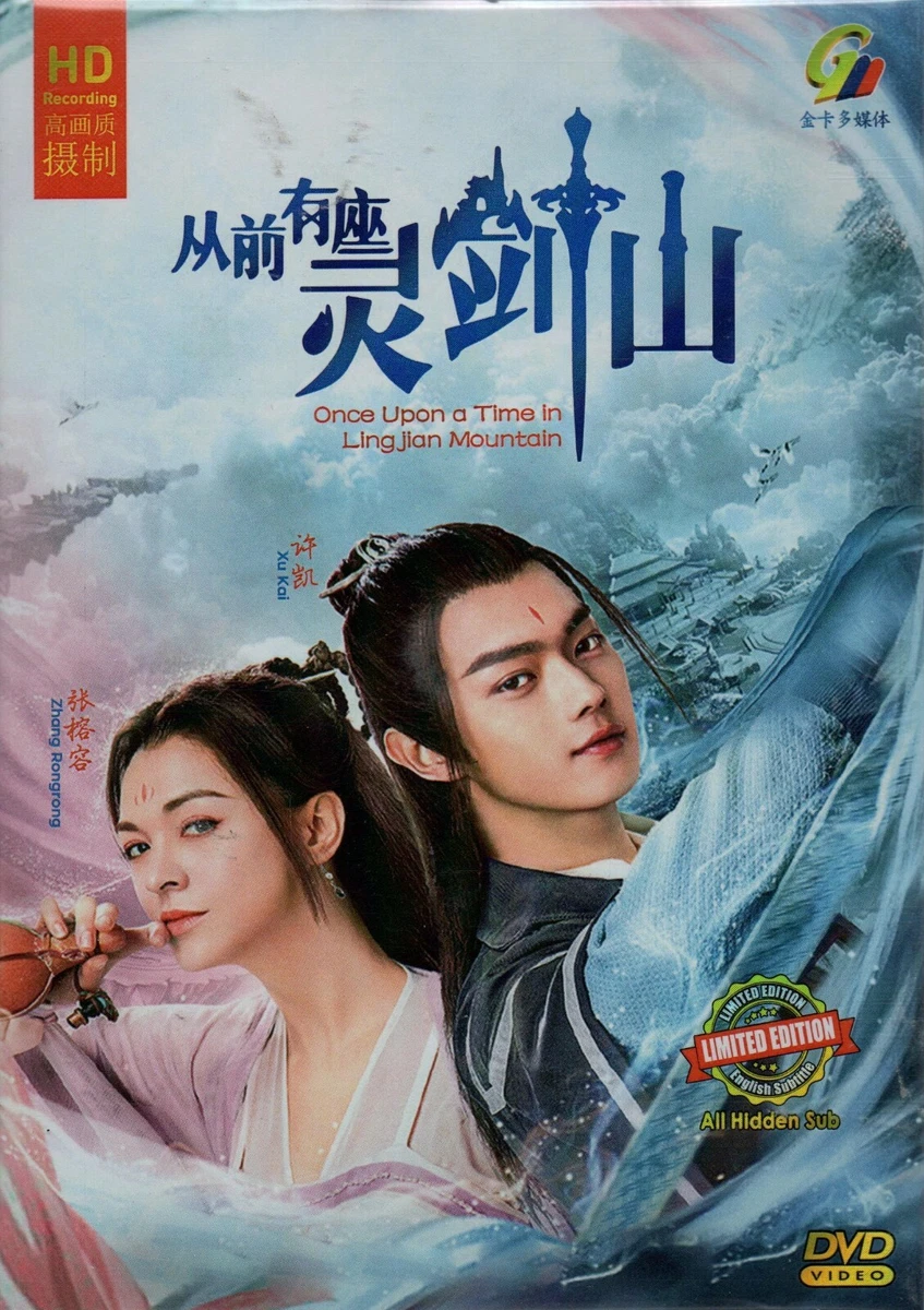 Once upon a time chinese full movie clearance