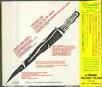 Art Pepper ‎– Artworks (1985) Victor ‎– VDJ-1007 NEW sealed CD | eBay