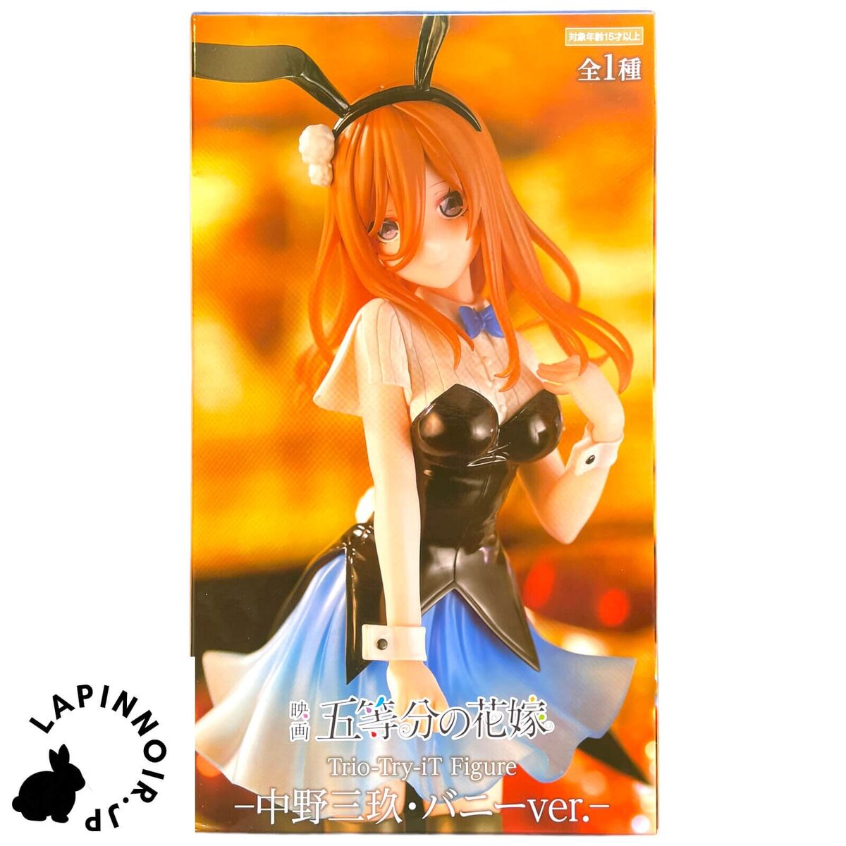 Eiga Gotoubun no Hanayome - Nakano Miku - Trio-Try-iT - Bunny ver. (Fu -  Solaris Japan