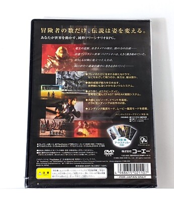 NEW SEALED Zill O'll Infinite - Playstation 2 PS2 NTSC-J Japan
