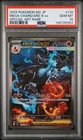 New Listing2025 POKEMON JAPANESE M2-INFERNO X SPECIAL ART RARE MEGA CHARIZARD X EX PSA 10