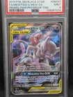 Pokemon PSA 9 MINT Mewtwo & Mew GX SM191 Power Partnership Tins Promo Holo #2452