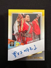 MEIKO SATOMURA 2022 Panini WWE NXT UK #NS-MKS Gold Wrestling On Card AUTO #09/10