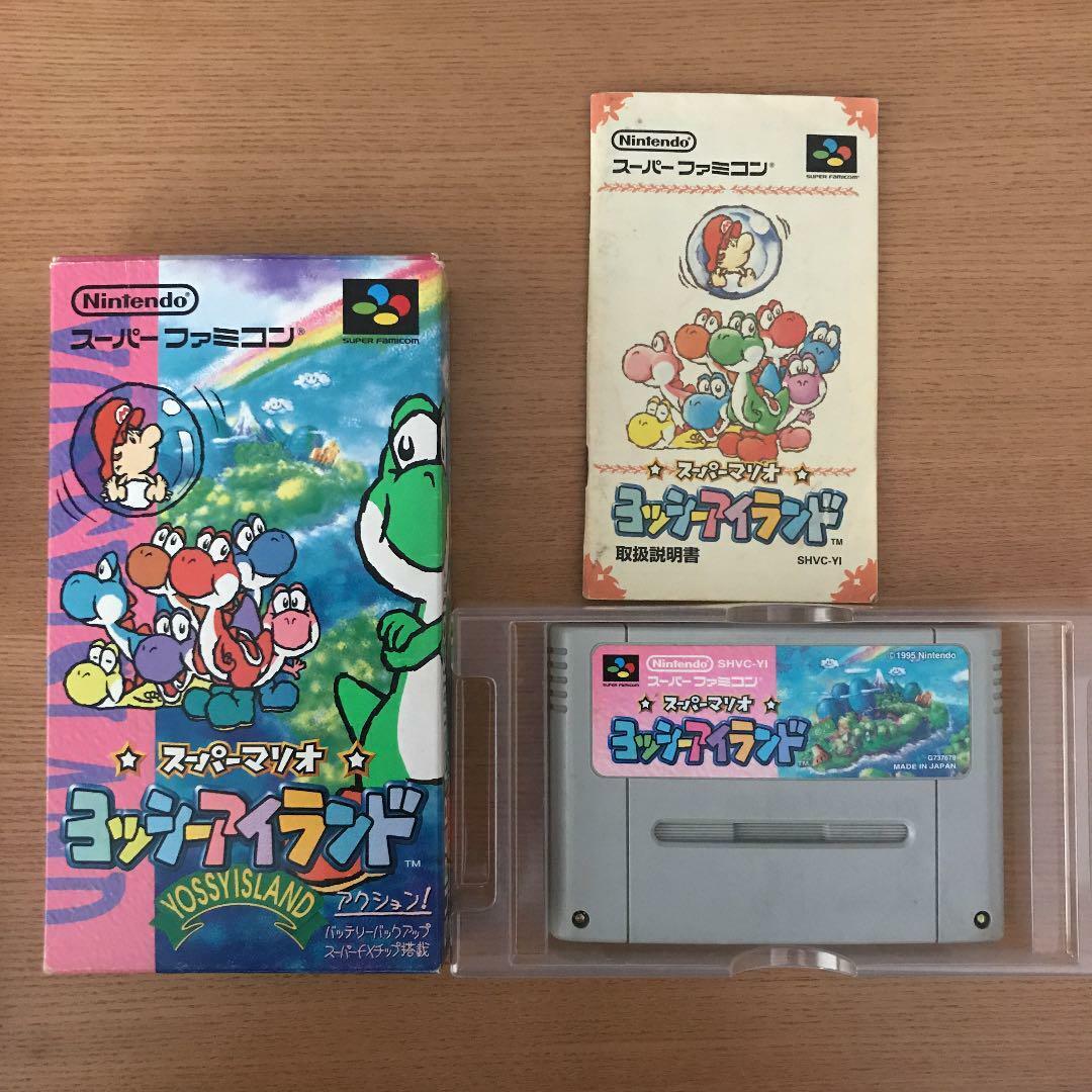 Super Mario World 2: Yoshi's Island