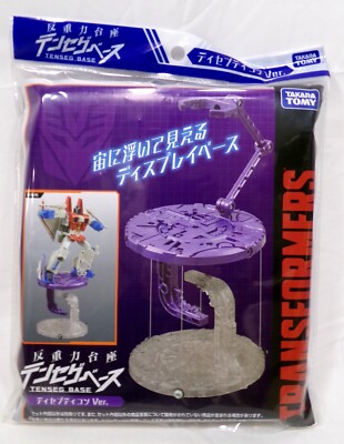 Takara TOMY Transformers Tenseg Base Purple Decepticon Style New Sealed