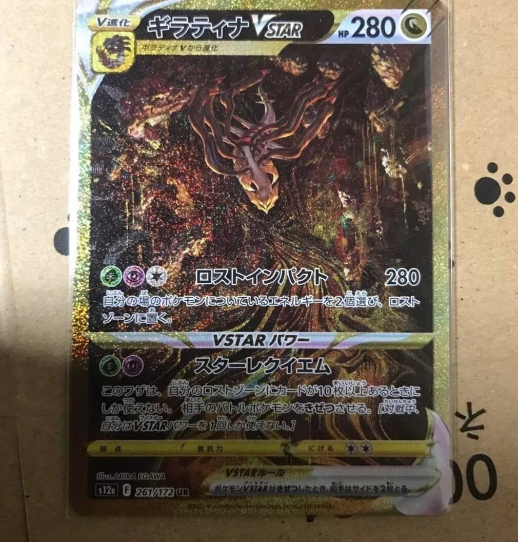 Carta Pokemon Giratina Vastro Vstar Japonês