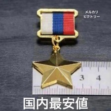 其他原始ww2 日本收藏品| eBay