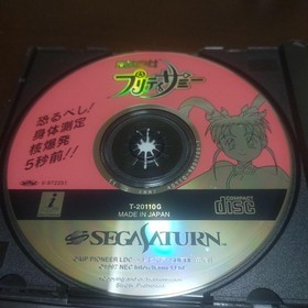 postcard Magical Girl Pretty Sammy Music CD Saturn 2f