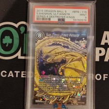 Shenron, the Wishgranter BT5-110 Prices | Dragon Ball Super
