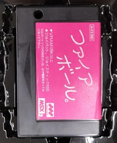 MSX2 Software Model Fireball HUMMING BIRD SOFT